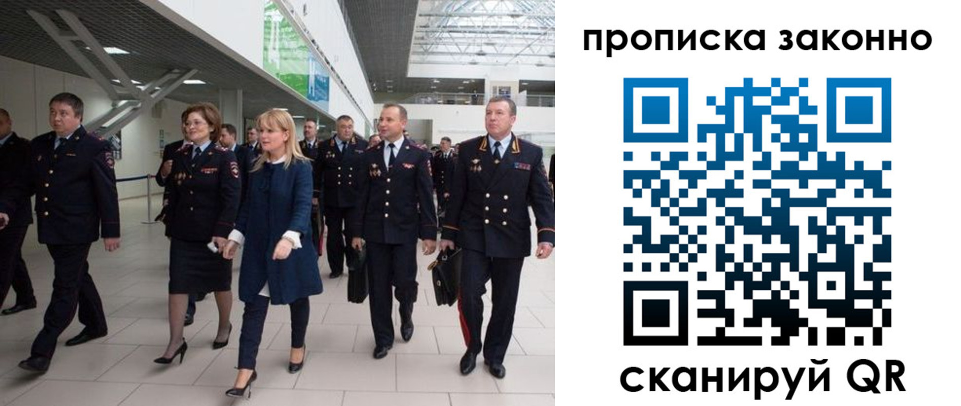 пропишу в квартире в Алуште